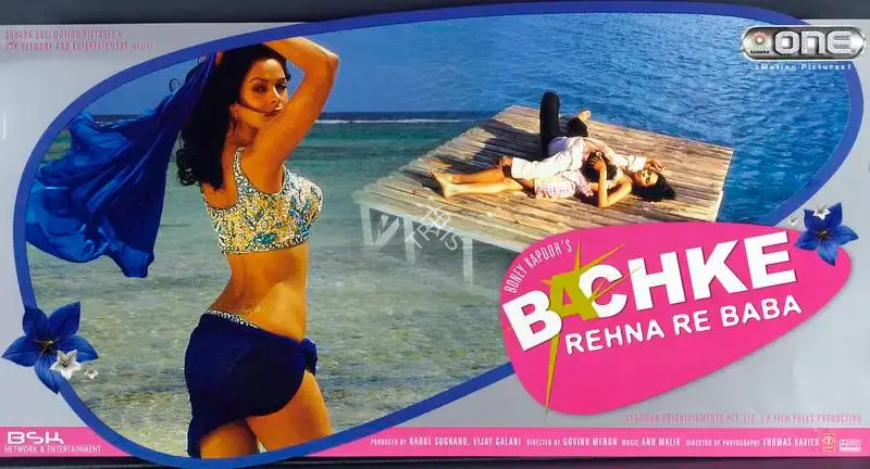 Thomas A Xavier (Cinematographer), Bachke Rehna Re Baba, 2005, Lobby Card