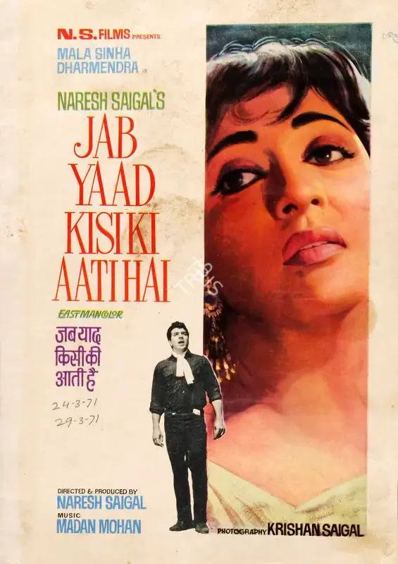 Naresh Saigal (Producer), Jab Yaad Kisi Ki Aati Hai, 1967, Song-Synopsis Booklet