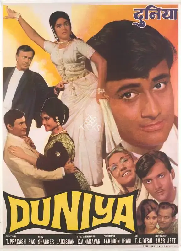 Amar Jeet (Producer), Duniya, 1968, Full Sheet Poster