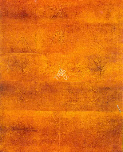 V.S. Gaitonde (Artist), Untitled, 1972, Painting