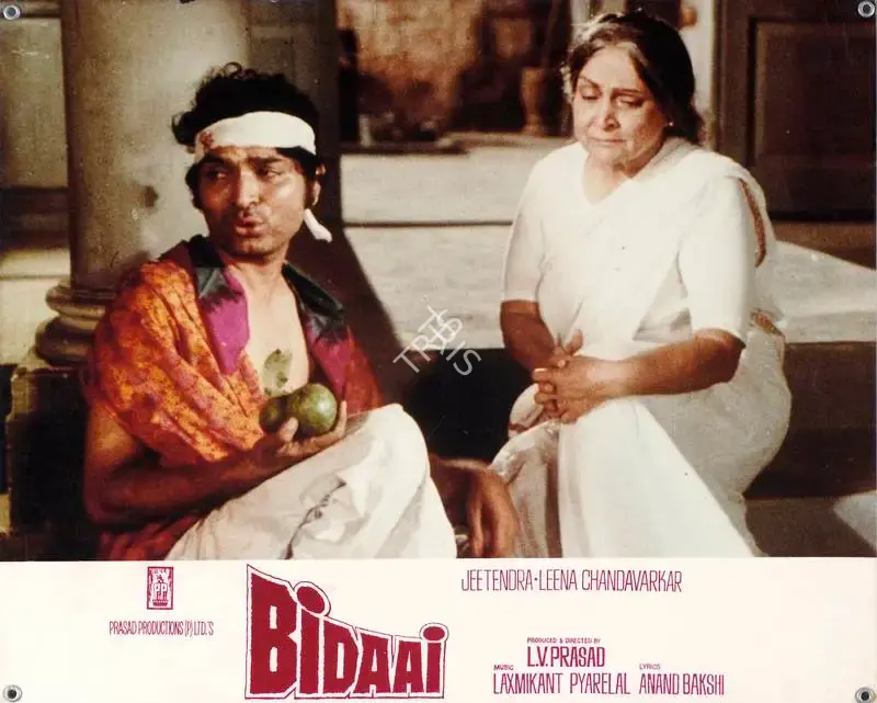 Jal Mistry (Cinematographer), Bidaai, 1974, Lobby Card