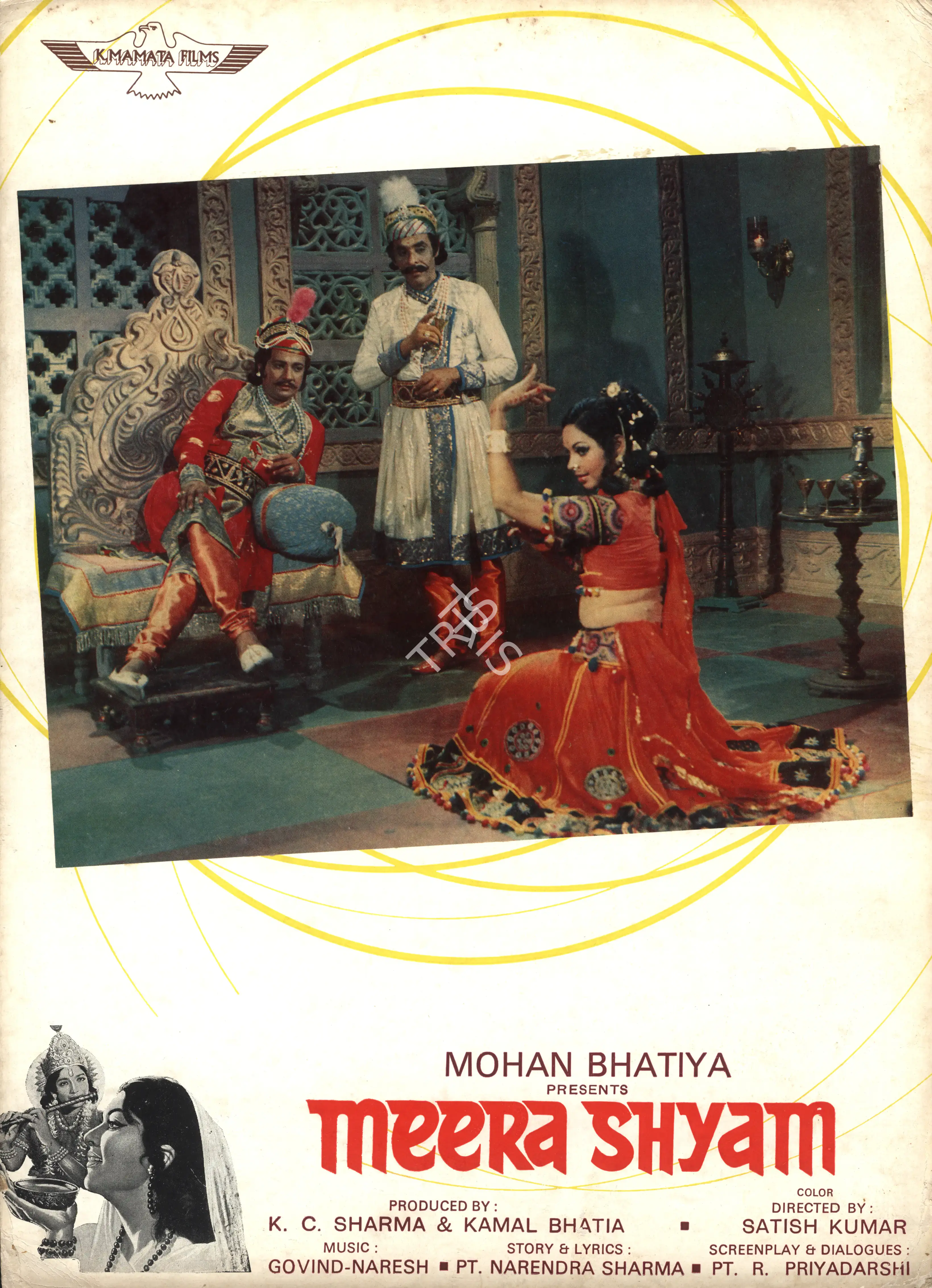 Kamal Bhatia (Producer), Meera Shyam, 1976, Photographic Still Mounted on Lobby Card