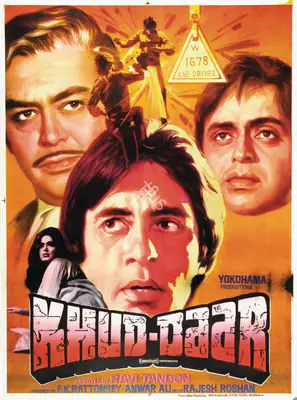Ali, Anwar (Producer), Khud Daar, 1982 | Full Sheet Poster | CinemaEducation | 00767089