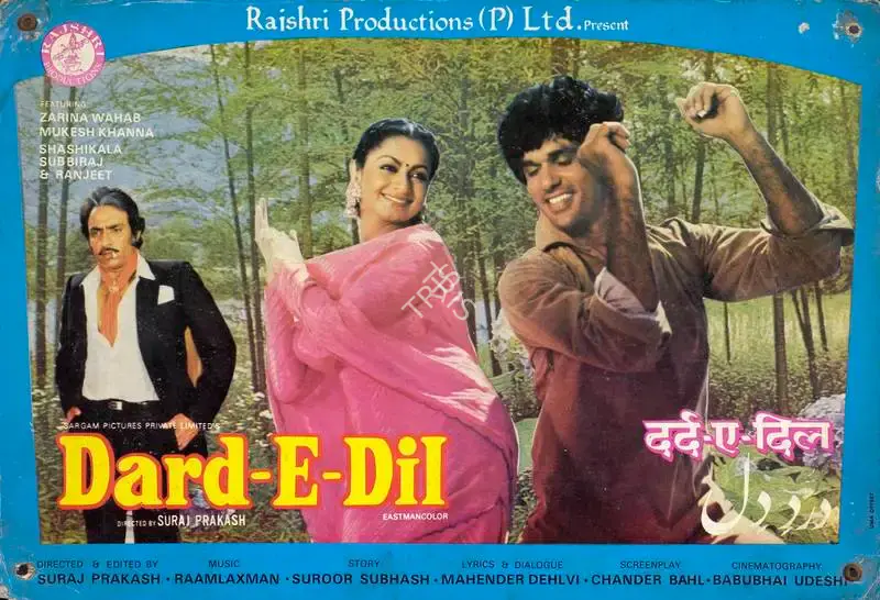 Suraj Prakash (Director), Dard E Dil, 1983, Lobby Card