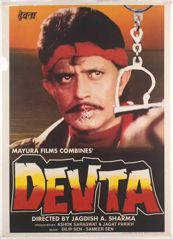 Jagat Parikh (Producer), Devta, 1998, Full Sheet Poster