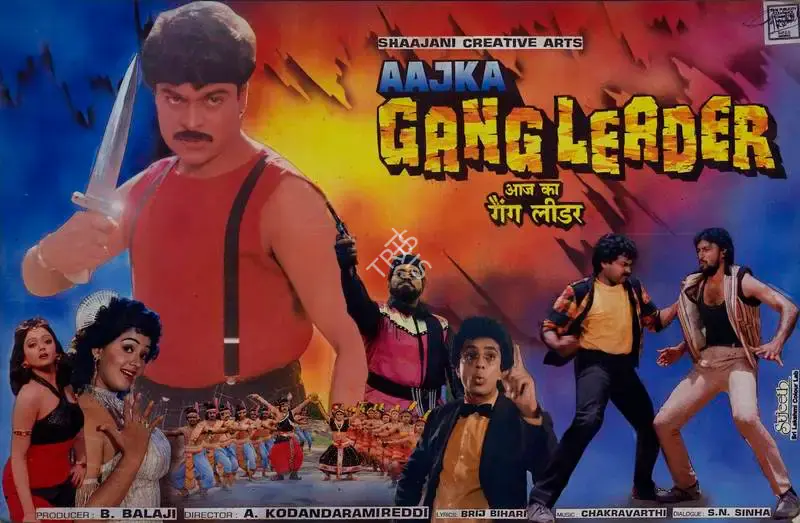 B. Balaji (Producer), Aaj Ka Gang Leader, 1993, Lobby Card
