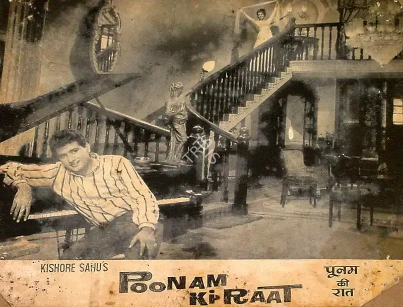 Marshal Braganza (Cinematographer), Poonam Ki Raat, 1965, Lobby Card