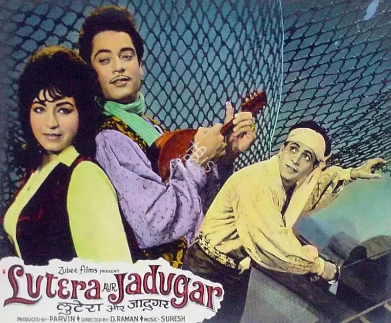 Pravin (Producer), Lutera Aur Jadugar, 1968, Lobby Card