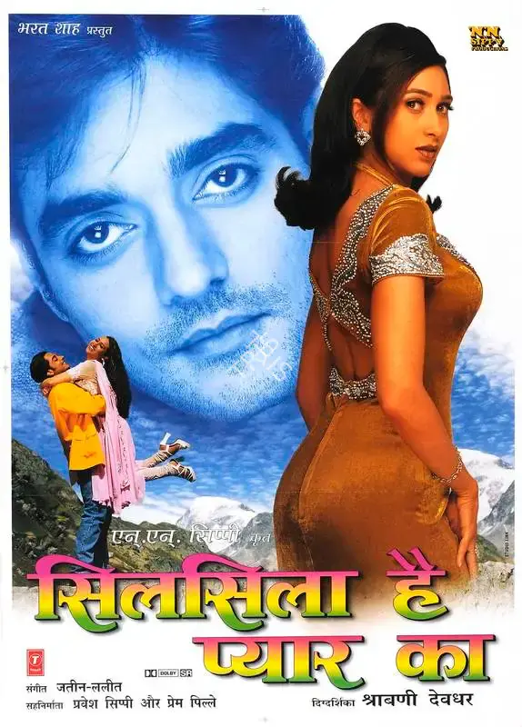 N.N. Sippy (Producer), Silsila Hai Pyar Ka, 1999, Full Sheet Poster