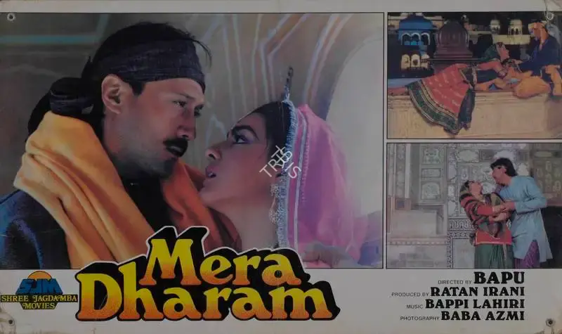 Ratan Irani (Producer), Mera Dharam, 1986, Lobby Card