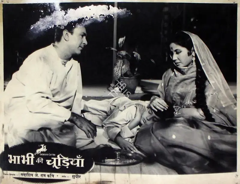 Aravind Laad (Cinematographer), Bhabhi Ki Chudiyan, 1961, Lobby Card