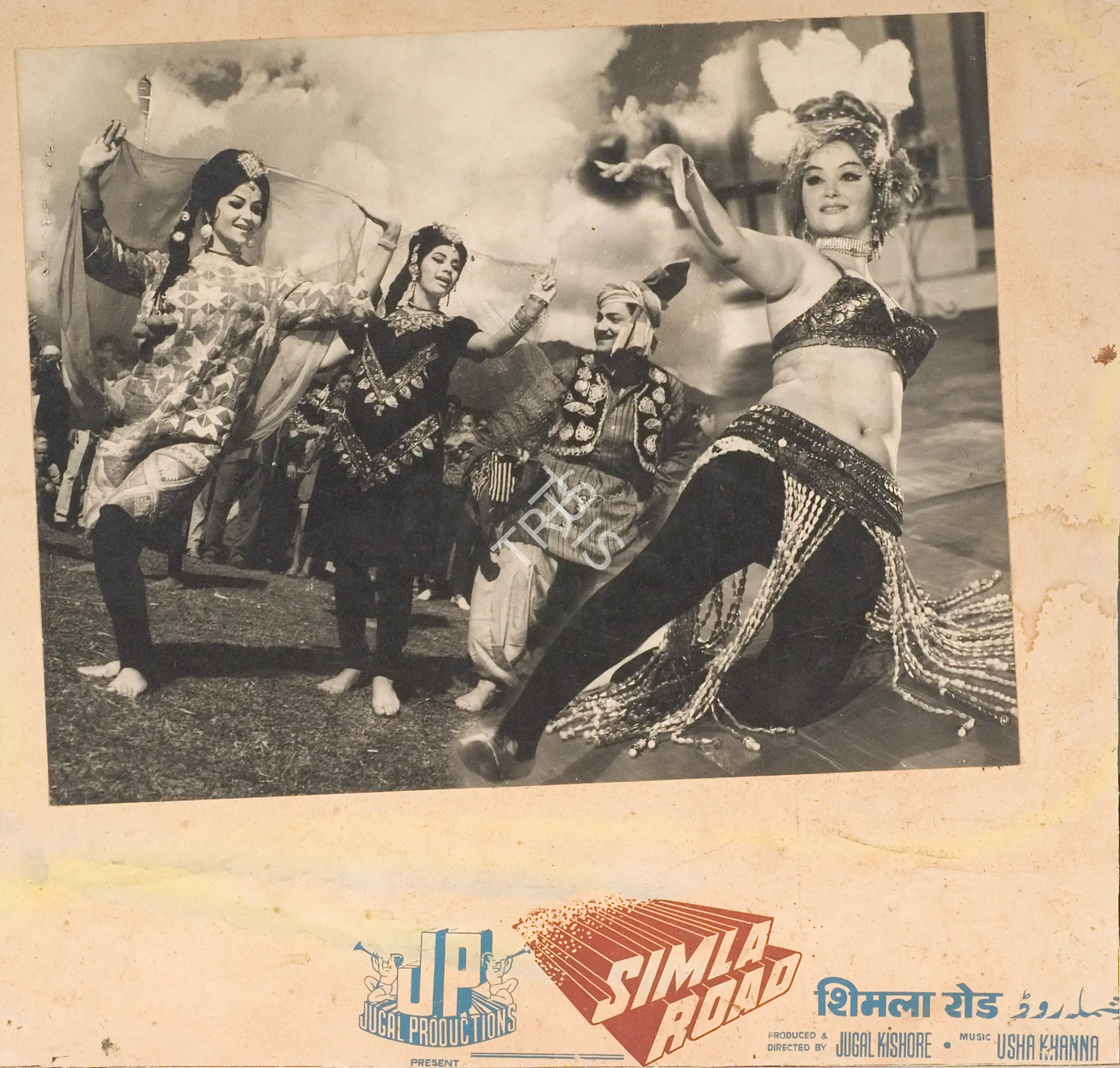 Jugal Kishor (Producer), Simla Road, 1969, Photographic Still Mounted on Lobby Card
