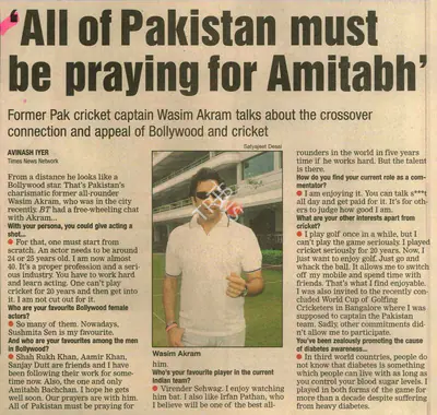 Avinash Iyer (Reporter), All of Pakistan Must Be Praying For Amitabh, 2005, Newspaper Clipping