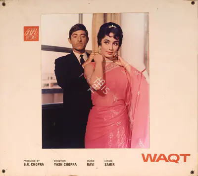 Dharam Chopra (Cinematographer), Waqt, 1965, Photographic Still Mounted on Lobby Card