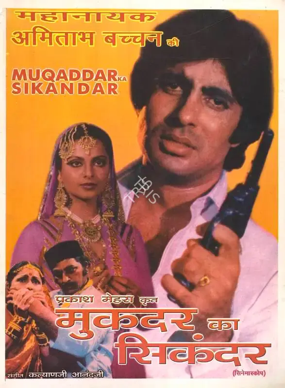 Prakash Mehra (Producer), Muqaddar Ka Sikandar, 1978, Full Sheet Poster
