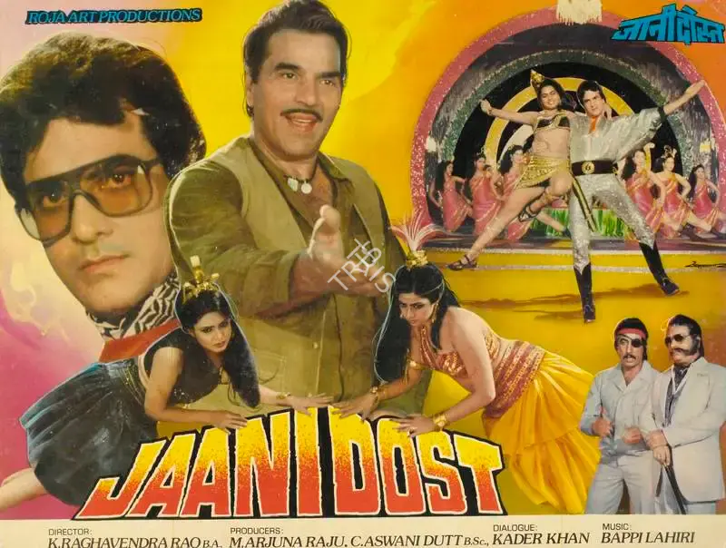 K. S. Prakash Rao (Cinematographer), Jaani Dost, 1983, Lobby Card