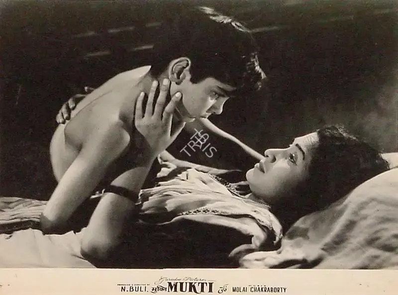 N. Buli (Producer), Mukti, 1960, Lobby Card