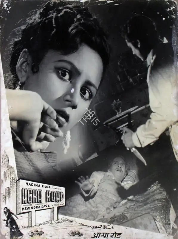 Ravindra Dave (Producer), Agra Road, 1957, Lobby Card