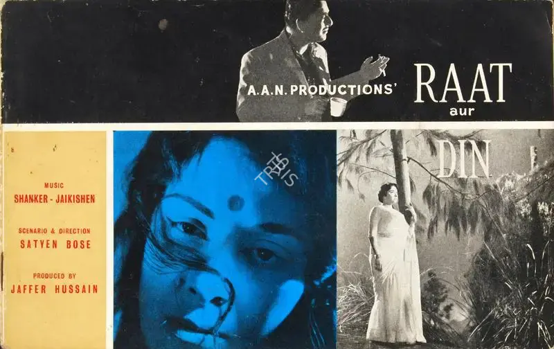 Jaffar Hussain (Producer), Raat Aur Din, 1967, Song-Synopsis Booklet