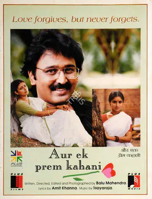 Amit Khanna (Producer), Aur Ek Prem Kahani, 1996, Song-Synopsis Booklet