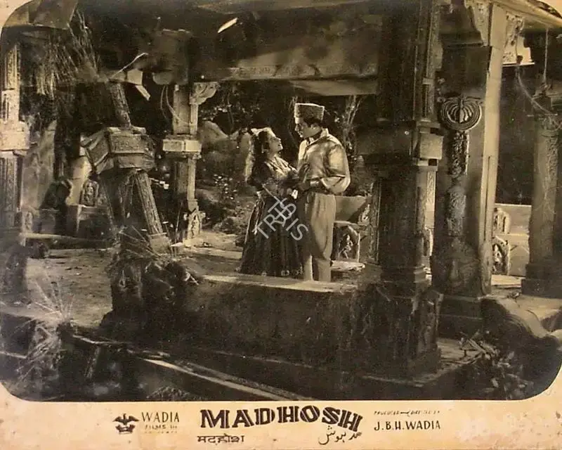 R.D. Mathur (Cinematographer), Madhosh, 1951, Lobby Card