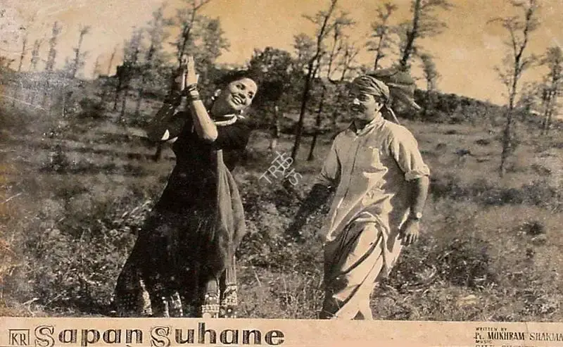 S.K. Rane (Cinematographer), Sapan Suhane, 1961, Lobby Card