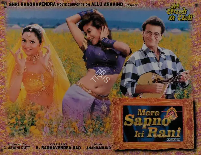 C.Aswini Dutt (Producer), Mere Sapno Ki Rani, 1997, Lobby Card