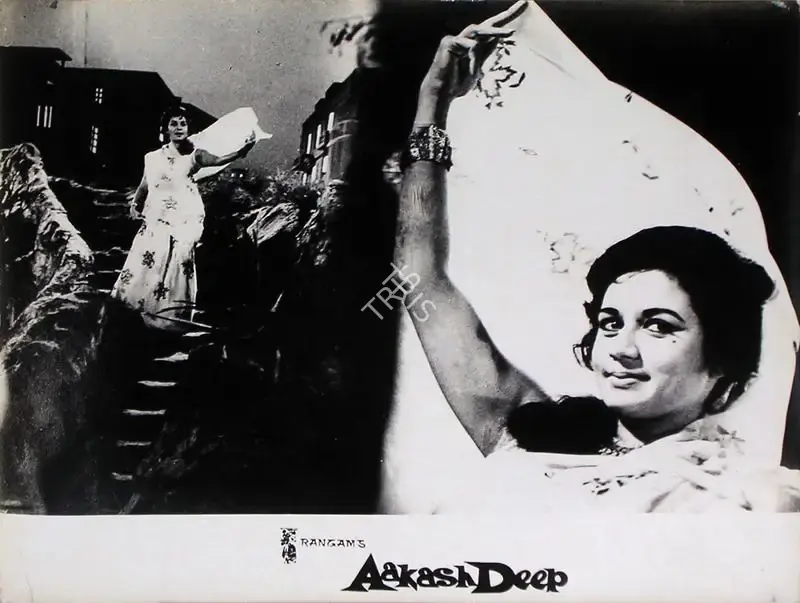 Roque M. Layton (Cinematographer), Aakash Deep, 1965, Lobby Card