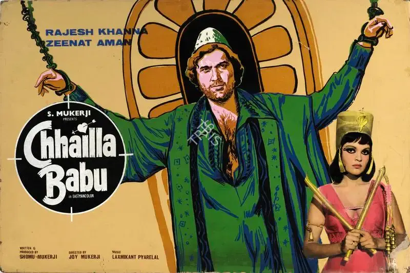 Shomu Mukerji (Producer), Chhailla Babu, 1977, Showcard