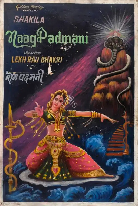 Mulk Raj Bhakhri (Producer), Naag Padmani, 1957, Showcard