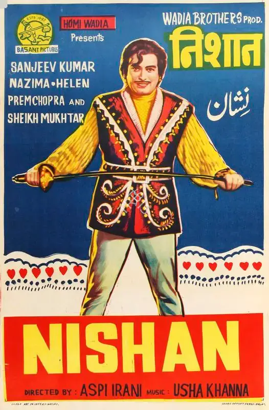 Homi Wadia (Producer), Nishan, 1965, Half Sheet Poster