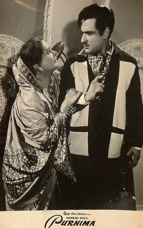 Jayendra Kapadia (Cinematographer), Purnima, 1965, Lobby Card