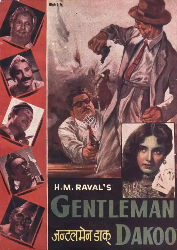H.M. Raval (Producer), Gentleman Dakoo, 1960, Song-Synopsis Booklet