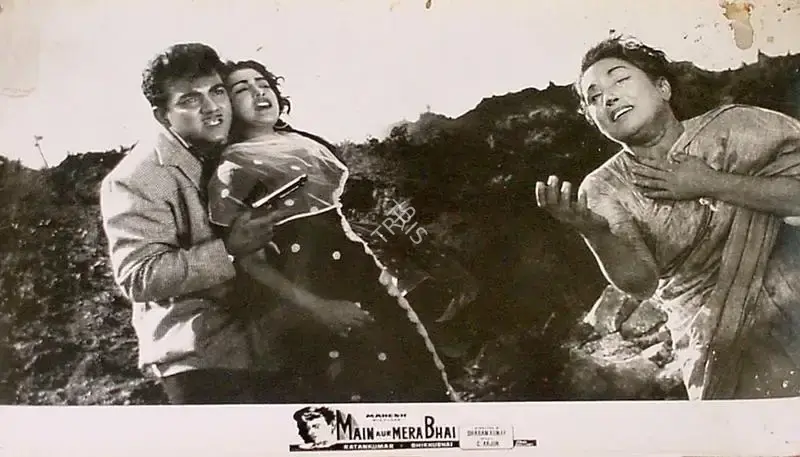 Ratan Kumar (Producer), Main Aur Mera Bhai, 1961, Lobby Card