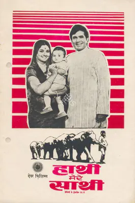 Sandow M. M. A. Chinnappa Devar (Producer), Haathi Mere Saathi, 1971, Song-Synopsis Booklet