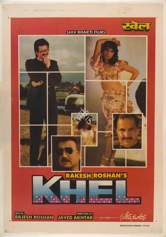 R.A. Singh (Producer), Khel, 1992, Full Sheet Poster