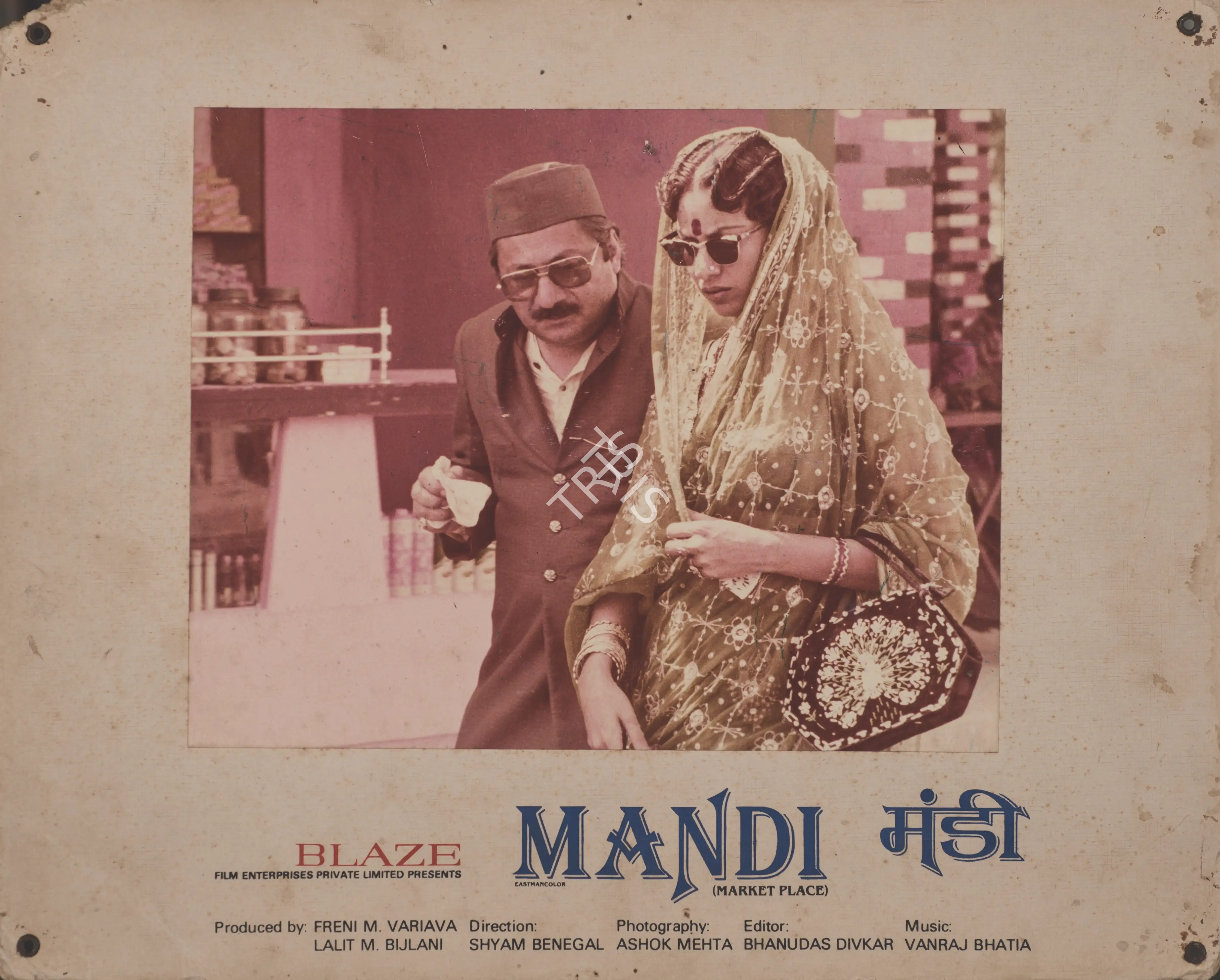 Ashok Mehta (Cinematographer), Mandi, 1983, Photographic Still Mounted on Lobby Card