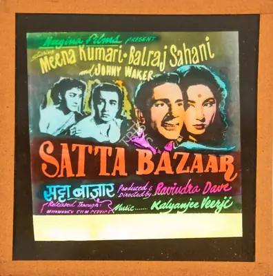 Ravindra Dave (Producer), Satta Bazaar, 1959, Glass Slide