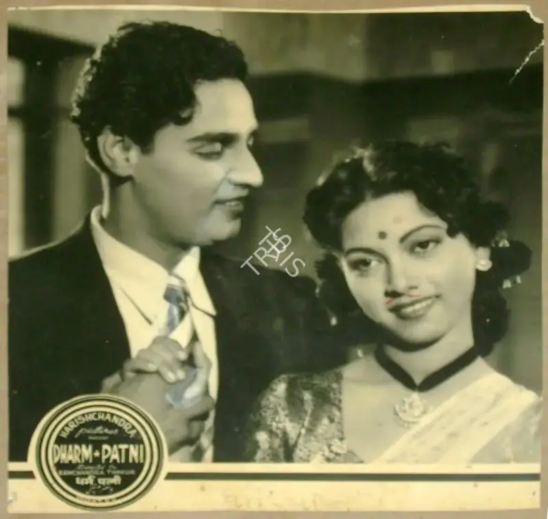 P.R. Rama Rao (Cinematographer), Dharm Patni, 1953, Lobby Card