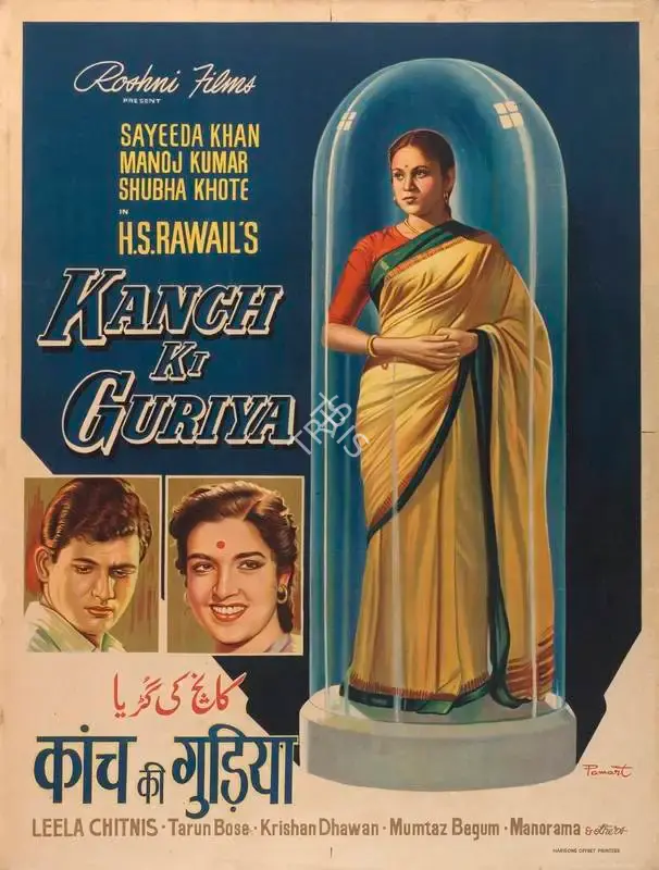 H.S. Rawail (Producer), Kanch Ki Guriya, 1961, Full Sheet Poster