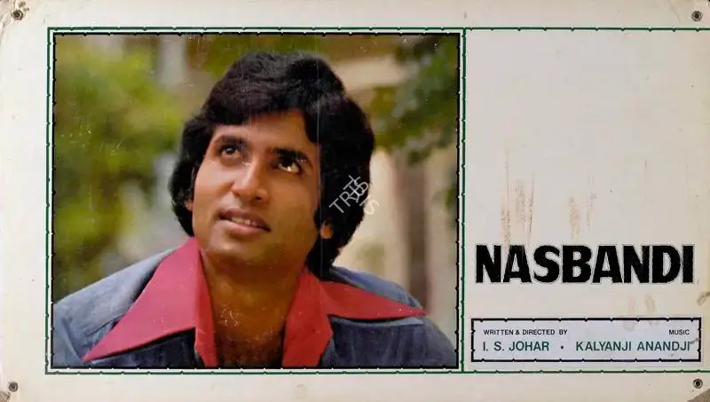 I.S. Johar (Director), Nasbandi, 1978, Lobby Card