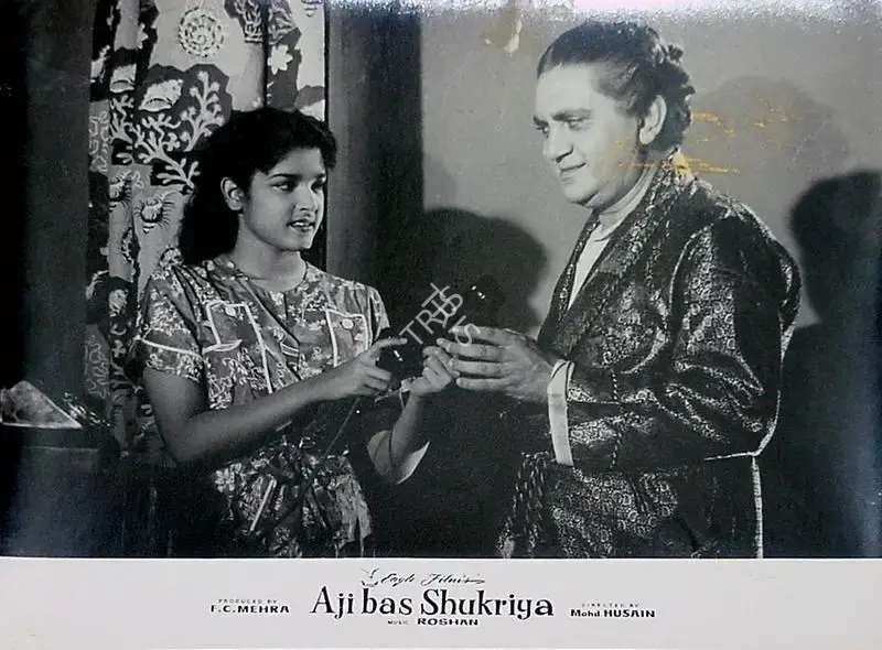 F.C. Mehra (Producer), Aji Bas Shukriya, 1958, Lobby Card