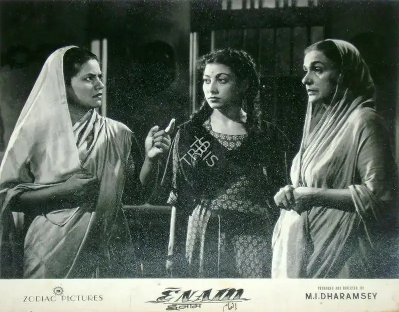 M.I. Dharamsey (Producer), Enam, 1955, Lobby Card