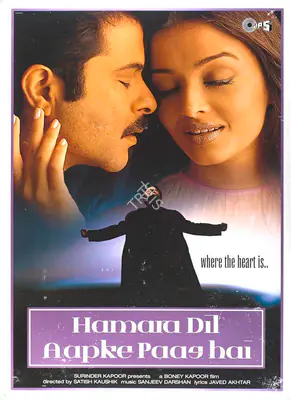 Boney Kapoor (Producer), Hamara Dil Aapke Paas Hai, 2000, Full Sheet Poster
