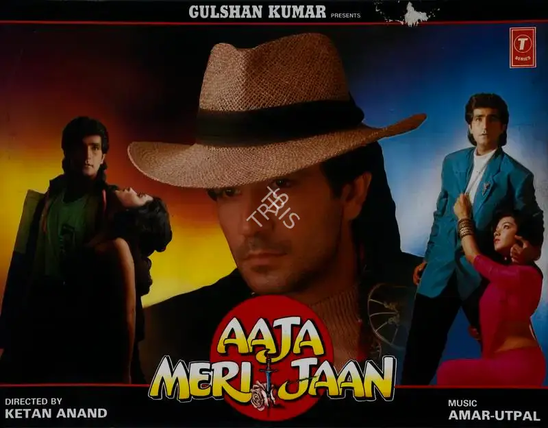 Gulshan Kumar (Producer), Aaja Meri Jaan, 1993, Lobby Card