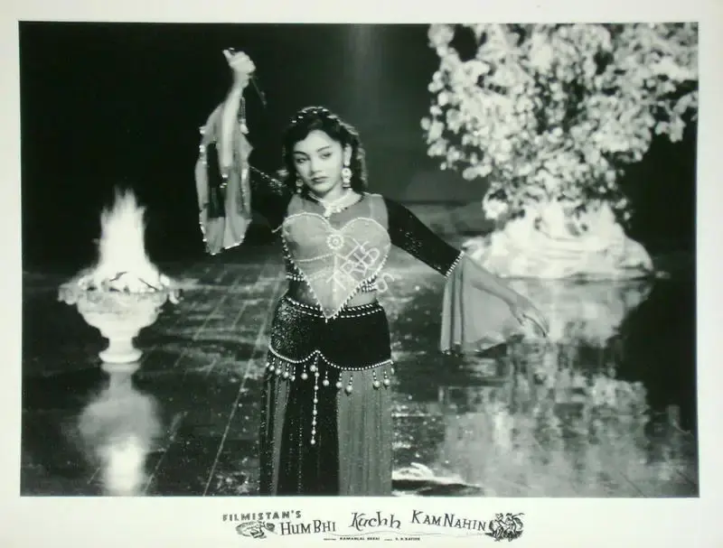 Raman B. Desai (Director), Hum Bhi Kuchh Kam Nahin, 1958, Lobby Card