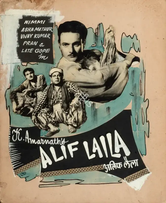 K. Amarnath (Producer), Alif Laila, 1953, Showcard