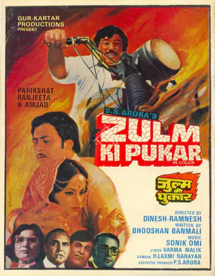 S.S. Arora (Producer), Zulm Ki Pukar, 1979, Song-Synopsis Booklet