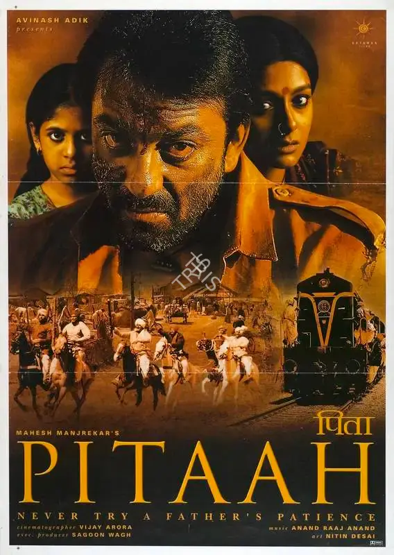 Avinash Adik (Producer), Pitaah, 2002, Full Sheet Poster