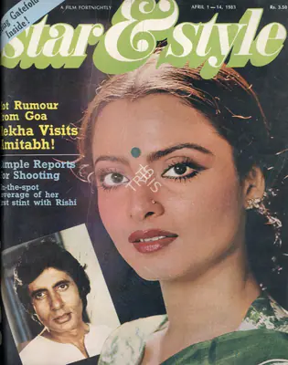 Gulshan Ewing (Editor), Star & Style, 1983, Magazine
